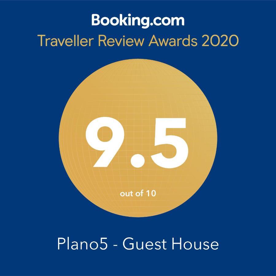 Plano5 - Guest House 阿尔德亚达斯 外观 照片
